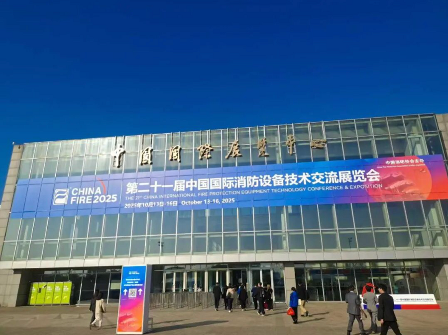 10月には中国国際火災博覧会に参加した