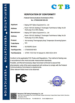 FCC証明書